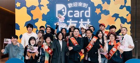 楊朔dcard|大學街訪必看！Dcard Video人氣成員Top 10 追蹤了沒。